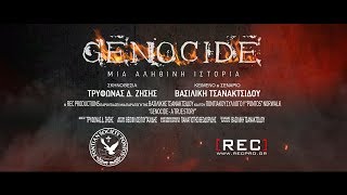 GENOCIDE - Μια αληθινή ιστορία | OFFICIAL TRAILER GR