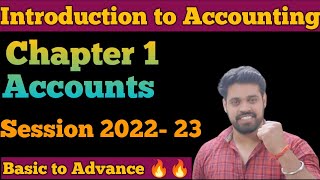 Introduction to Accounting Chapter 1 | Class 11 | Objectives of Accounting | Accounts #accountancy