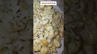 معكرونة في دقيقة بوصفة بسيطة وجد لذيذة! Easy Pasta Recipe 😋 #asmr #a #anime #delicious #yummy #food