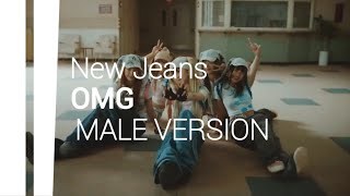 New Jeans - OMG | MALE VERSION