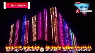 Ajmal Digital Lighte House🏠 Al Pakistan pixel led lighting Light Home Decor#lightdecor #pixelledligh