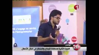 النشرة الرئيسية للأنباء 21 09 2014