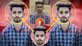 Face Photo Editing Tricks ||