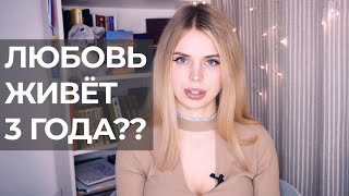 КАК ПОСТРОИТЬ ИДЕАЛЬНЫЕ ОТНОШЕНИЯ?