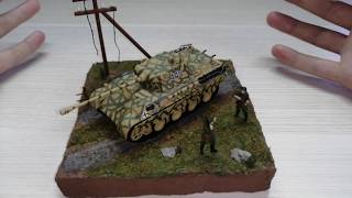 "Дорога"  Диорама для танка Panther Ausf. D  1/72