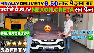 Finally Delivery😍 2024 New Renault Kiger Rxl,Owner Review‼️Creta,Nexon को टक्कर Alto के रेट में SUV