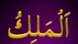 asma ul husna_Allah ke 99 name_Islamic video_viral Islamic vlog_only for Muslim