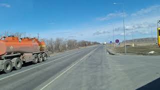 16.04.2024 год. Продолжение. подхожу к Омску. Вся жизнь в дороге