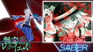 Full【Beat Saber】無意識レクイエム / 森羅万象（Vo:あよ）東方ボーカル【ビートセイバー】