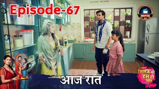 Thakur Sahab Se Raghav Ne Reva ko Bachaya || Mil Ke Bhi Hum Na Mile Promo Review || 06 May 2024 ||