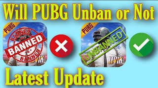 PUBG Mobile Unban Official Update | Will PUBG Mobile Unban or Not in India| PUBG Unban Official News