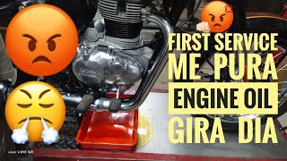 FIRST SERVICE EXPERIENCE AND COST OF NEXT GEN ROYAL ENFIELD CLASSIC 350 REBORN || TOO EXPENSIVE