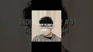 탈모 인생은 블랭크유를 만나기 전과 후로 나뉩니다