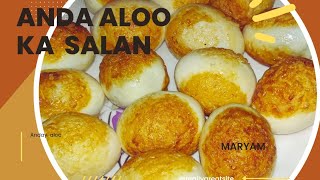 Anday Aloo ka Salan || Anda Aloo Ka Salan Banane Ka Tarika || aloo anday recipe ruby ka kitchen