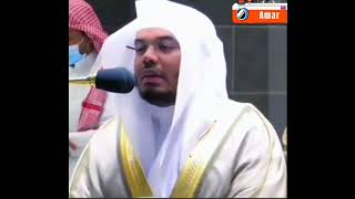 افضل تلاوات الشيخ ياسر الدوسري