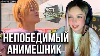 NCT WORLD 2.0 EP. 3 | эпизод 3 часть 1 Реакция