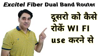 HOW TO BLOCK OTHER USERS ON EXCITEL WIFI ROUTER IN HINDI