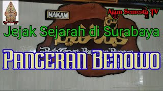 Jejak Sejarah di Surabaya : Pangeran Benowo || Alam Semesta TV