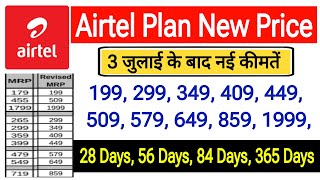 Airtel plan new price 2024 || Airtel new recharge plan list || airtel plan price list