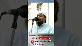 Qurabni ka hukum har shariyat me raha hai | Shaykh Abdul Azeem Madani