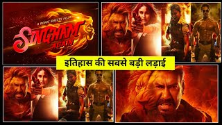 Ramayan Singham Again #singhamagain #ajaydevgan #akshaykumar #ranveersingh  #movieupdates