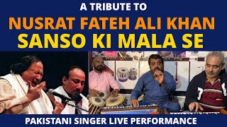 A TRIBUTE TO NUSRAT FATEH ALI KHAN | SANSON KI MALA SE | PAKISTANI SINGER LIVE PERFORMANCE ||