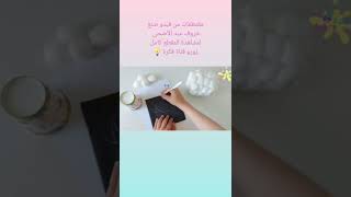 مقتطفات من مقطع توزيعات عيد الأضحى | كيف اصنع خروف عيد الأضحى من القطن والورق