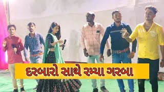 ચૌહાણ ગઢ લાઈવ પ્રોગ્રામ 2022 | Hetalba Darbar |