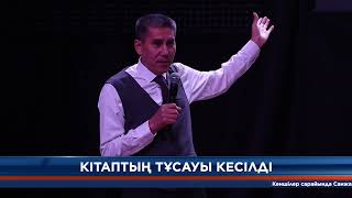 Республика және аймақ жаңалықтары 07.10.2024