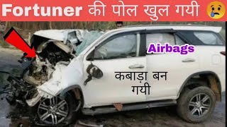 ट्रक ने टक्कर मारी fortuner मे | Toyota Fortuner Build Quality