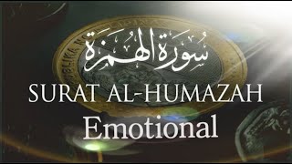 Surat Al-Humazah (The Traducer) | Mishary Rashid Alafasy | Surah Al Humazah tilawat| سورة الهمزة