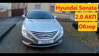 Обзор Hyundai Sonata 2.0 от компании по прокату авто RACE