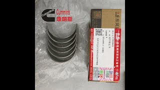 HIGH QUALITY 3901430 C3901430 CONNECTING ROD BEARING C3950661 FOR DCEC CUMMINS 6BT 6CT8.3L ENGINE