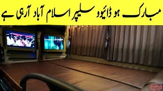 Daewoo Express Launched Sleeper Bus For Karachi to Islamabad Route | Travel via Daewoo sleeper bus