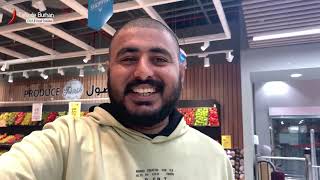 [A Look] Fruits & Vegetables || LULU Super Market || Dammam Saudi Arabia