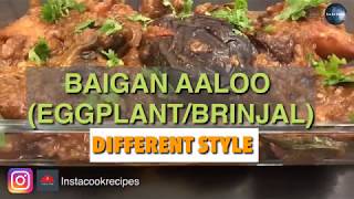 BAIGAN AALOO| DIFFERENT STYLE RECIPE | MUST TRY