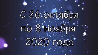 Сообщение о форме проведения занятий в каникулярный период