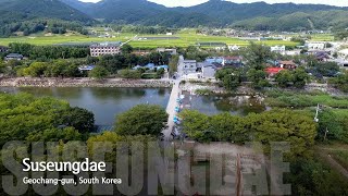 [2K] Suseungdae - drone Shot 거창 수승대 드론