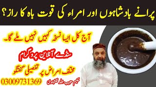 Hakeem Habib Ullah Live l Answer Question Session 1 September 2024