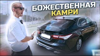 Почему КАМРИ это лучший авто за свои деньги?