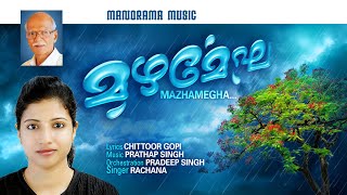 Mazha Megha  | Album Song | Rachana  |Chittoor Gopi | Prathap Singh | Pradeep Singh