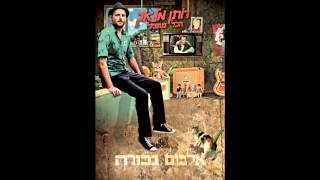 דותן מלאך- שמיים