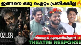 ABRAHAM OZLER Review | Ozler Theatre Response | Jayaram | Midhun Manuel Thomas | Ozler