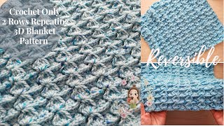 Crochet Only 2 Rows Repeating 3D Blanket Pattern / Crochet Chinese Puzzle Stitch Blanket Pattern