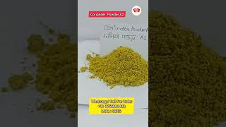 Coriander Dhania Powder | Royal Spices