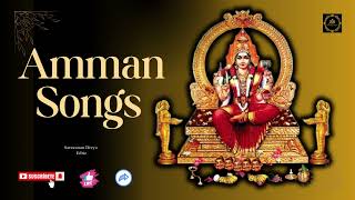 Amman Songs Tamil #ammansongsdevotionaltamil#godsongs#youtubevideo_#pakthipadal_#பக்தி#tamil #new