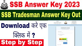 SSB Tradesman Answer Key Out 🥳 | SSB Tradesman Answer Key Download kaise kare | #ssb #ssbinterview