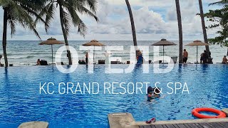 краткий обзор территории  отеля  KC GRAND RESORT & SPA