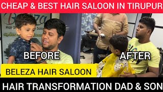 HAIR TRANSFORMATION FOR ME & MY SON.CHEAP & BEST HAIR SALOON TIRUPUR #hairtransformation#dadson