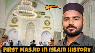 Islam Ki Pehli Masjid📍||Majid-e-Quba||Today Vlog